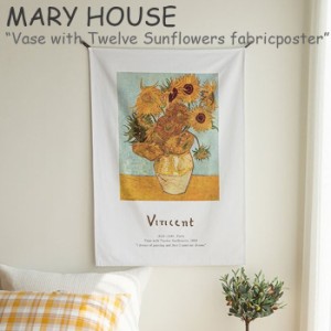 マリーハウス タペストリー MARY HOUSE Vase with Twelve Sunflowers fabricposter サンフラワーファブリックポスター 韓国雑貨 ACC