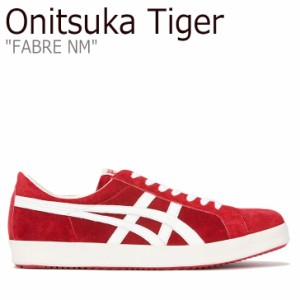 オニツカタイガー スニーカー Onitsuka Tiger メンズ レディース FABRE NM ファブレ NM CLASSIC RED WHITE 1183A915-600 シューズ