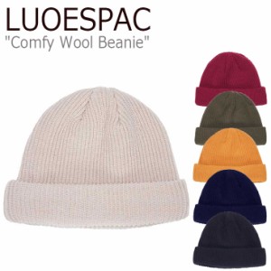 ルオエスパック ビーニー LUOESPAC COMFY WOOL BEANIE コンフィー ウールビーニー 全6色 LP1261 EK76XX00016/17/18/19/20/21 ACC