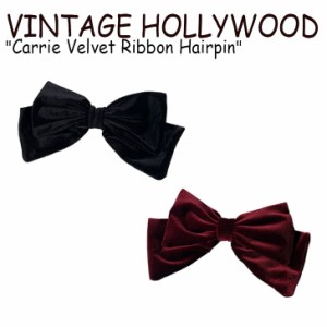 ヴィンテージ ハリウッド バレッタ VINTAGE HOLLYWOOD Carrie Velvet Ribbon Hairpin BLACK BURGUNDY 韓国アクセサリー 301090653 ACC