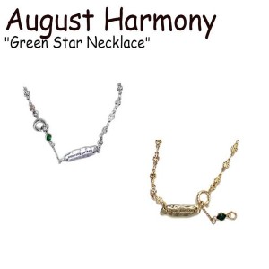 オーガストハーモニー ネックレス August Harmony Green Star Necklace グリーン スター SILVER GOLD 韓国アクセサリー 300580532 ACC