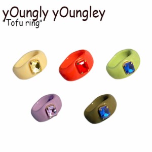 ヨンリヨンリ リング yOungly yOungley Tofu ring BUTTER CHILI MELONA LAVENDER KHAKI 韓国アクセサリー 301148790/1/3/7/8 ACC