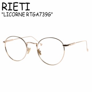 リエティ メガネ RIETI メンズ レディース LICORNE リコーヌ GOLD ゴールド RTGA739G ACC