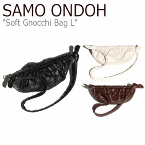 セイモオンド ショルダーバッグ SAMO ONDOH Soft Gnocchi Bag L ソフト グノッチ バッグ BLACK SNOW CHOCOLATE B01087/8/9 バッグ
