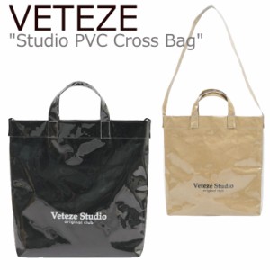 ベテゼ PVCバッグ VETEZE 正規販売店 Studio PVC Cross Bag スタジオ PVC クロスバッグ BLACK BEIGE PVC1 バッグ