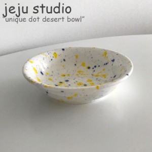 チェジュスタジオ お皿 jeju studio unique dot desert bowl ユニーク ドット デザート ボール BLACK YELLOW BLUE 韓国雑貨 3370937 ACC