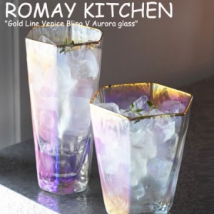 ロメイキッチン コップ ROMAY KITCHEN Gold Line Venice Bling V Aurora glass Highball Juce Cup 韓国雑貨 1919071/2 ACC