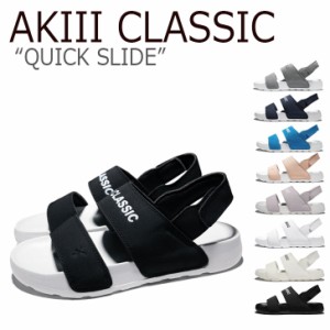 アキ クラシック サンダル AKIII CLASSIC QUICK SLIDE クイック スライド AKAJSUS0107/109/123/124/139/141/227/243/286 シューズ