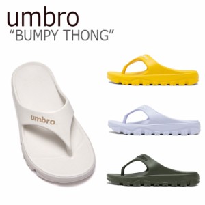 アンブロ サンダル UMBRO メンズ レディース BUMPY THONG バンピー トング 全4色 UM223ETH40 UM323ETH70 FLUMBS1U02/3/4 シューズ