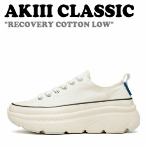 アキ クラシック スニーカー AKIII CLASSIC RECOVERY COTTON LOW リカバリー コットン ロー WHITE ホワイト AKAJAUW2241 シューズ