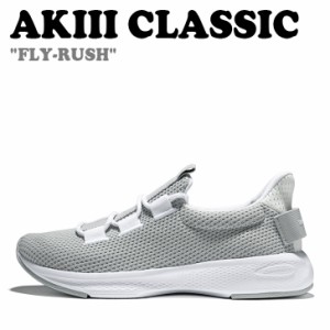 アキ クラシック スニーカー AKIII CLASSIC FLY-RUSH フライラッシュ GRAY グレー WHITE ホワイト AKAJSUR0307 シューズ