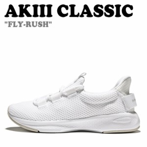 アキ クラシック スニーカー AKIII CLASSIC FLY-RUSH フライラッシュ WHITE ホワイト AKAJSUR0341 シューズ