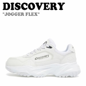 ディスカバリー スニーカー DISCOVERY メンズ レディース JOGGER FLEX ジョガー フレックス WHITE ホワイト DXSHF1111-WH シューズ