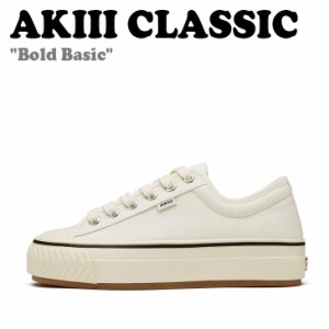 アキ クラシック スニーカー AKIII CLASSIC メンズ レディース Bold Basic ボールド ベーシック IVORY アイボリー AKAKFUS0327 シューズ