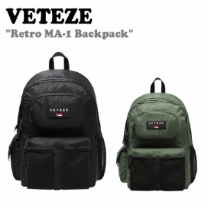 ベテゼ リュック VETEZE 正規販売店 Retro MA-1 Backpack レトロ MA-1 バックパック BLACK KHAKI ma-1b/k バッグ