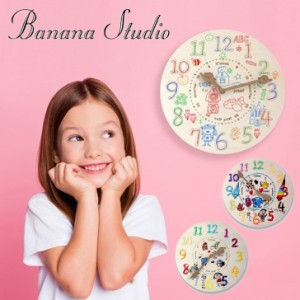 バナナ工房 壁掛け時計 BANANA 正規販売店 Banana Sensitivity Noiseless My Room Wall Clock DIY Set 全3種類 4583741 ACC