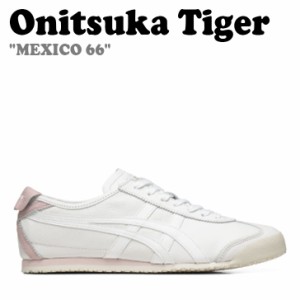 オニツカタイガー スニーカー Onitsuka Tiger メンズ レディース MEXICO 66 メキシコ 66 WHITE ホワイト 1183B781.104 シューズ