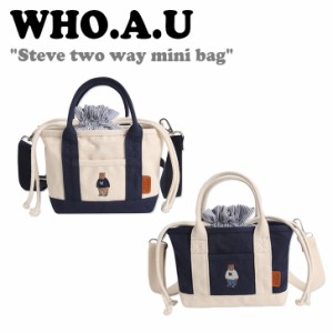 フーアーユー クロスバッグ WHO.A.U Steve two way mini bag スティーブ ツー ウェイ ミニバッグ 全2色 WHBGC2521A バッグ