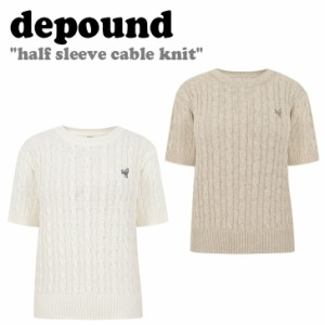 デパウンド 半袖ニット depound half sleeve cable knit ハーフ スリーブ ケーブル ニット IVORY OATMEAL 301691394/400 ウェア