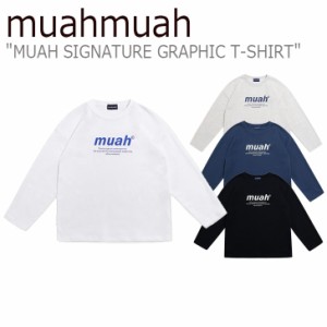 ムアムア ロンT muahmuah ムーアムーア MUAH SIGNATURE GRAPHIC T-SHIRT ムア シグネチャー グラフィック Tシャツ MUT20072 ウェア