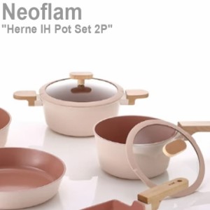 ネオフラム 鍋 Neoflam IH対応 鍋セット 2点 Herne IH Pot Set 2P 18cm 片手鍋 20cm 両手鍋 PINK BEIGE キッチン用品 韓国雑貨 ACC