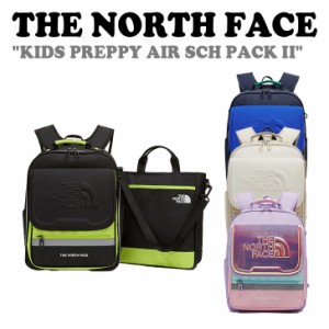 【即納/国内発送】ノースフェイス キッズ バックパック THE NORTH FACE KIDS PREPPY AIR SCH PACK II NM2DP02R/S/T/U バッグ