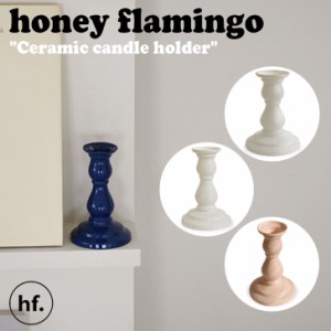 ハニーフラミンゴ キャンドルホルダー honey flamingo 正規販売店 Ceramic candle holder 4色 韓国雑貨 インテリア小物 おしゃれ ACC