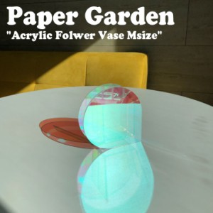 ペーパーガーデン 花瓶 PAPER GARDEN アクリル フラワーベース Mサイズ Acrylic folwer vase Msize aurora オーロラ ACC
