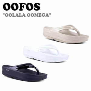 【即納/国内発送】ウーフォス サンダル OOFOS レディース OOLALA OOMEGA ウーララ オメガ リカバリーサンダル シューズ