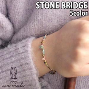 チェチャンナムメイド ブレスレット ccnmade 正規販売店  STONE BRIDGE ストーン ブリッジ 5色 韓国アクセサリー 1000000790 ACC