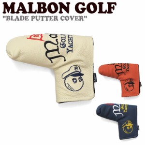 マルボンゴルフ パターカバー MALBON GOLF BLADE PUTTER COVER ブレード パター カバー 全3色 M3133LCV04NVY/ORG/SAS ACC