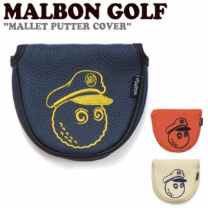 マルボンゴルフ パターカバー MALBON GOLF MALLET PUTTER COVER マレット パター カバー 全3色 M3133LCV05NVY/ORG/SAS ACC