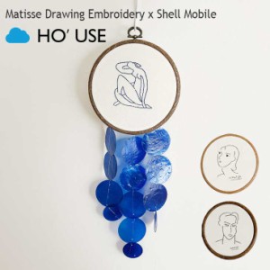 ホユーズ モビール HO'USE 正規販売店 Matisse Drawing Embroidery x Shell Mobile マティス 刺繍 シェルモビール 22MERRY_0002/7/8 ACC