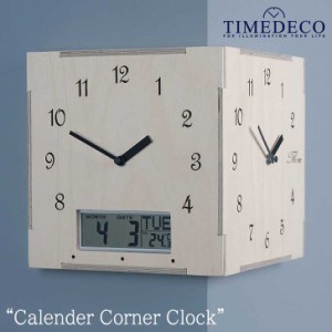 タイムデコ 両面 掛け時計 TIMEDECO 正規販売店 Calender Corner Clock カレンダー コーナー クロック ノイズレス Timedeco07 ACC