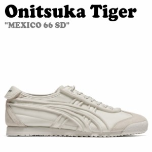 オニツカタイガー スニーカー Onitsuka Tiger メンズ レディース MEXICO 66 SD メキシコ メキシコ66 WHITE 1183C115-100 シューズ