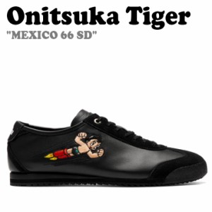 オニツカタイガー スニーカー Onitsuka Tiger メンズ レディース MEXICO 66 SD メキシコ66 BLACK ブラック 1183C228-001 シューズ