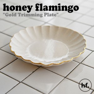ハニーフラミンゴ プレート honey flamingo 正規販売店 Gold Trimming Plate 韓国雑貨 インテリア小物 キャンドルプレート お皿 ACC