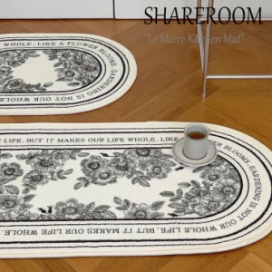 シェアルーム マット SHAREROOM Le Maire Kitchen Mat ルメール キッチンマット IVORY 韓国雑貨 ACC