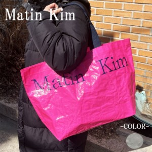 【即納カラー有/国内配送】マーティンキム トートバッグ Matin Kim MATIN TARPAULIN SHOPPER BAG MK2377BG902M バッグ