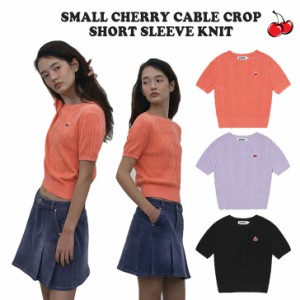 キルシー 半袖ニット KIRSH 正規販売店 SMALL CHERRY CABLE CROP SHORT SLEEVE KNIT 全3色 KKSMCNT501M ウェア