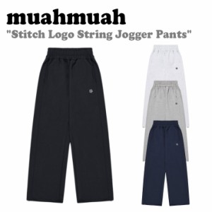 ムアムア ズボン muahmuah ムーアムーア レディース Stitch Logo String Jogger Pants 全4色 MUP24101 ウェア