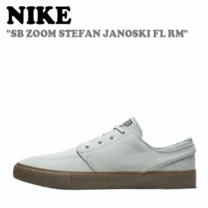 即納/国内発送 ナイキ スニーカー NIKE SB ZOOM JANOSKI FLYLEATHER RM ズームステファンジャノスキー フライレザー CI3836-001 シューズ