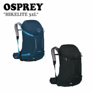 オスプレイ バックパック リュック OSPREY HIKELITE 32L ハイク ライト 32L 登山 アウトドア 釣り 軽量 全2色 OPC1ABH119 OTTD