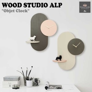 ウッドスタジオアルプ 掛け時計 正規販売店 WOOD STUDIO ALP OBJET CLOCK オブジェ クロック BROWN 茶色 PINK ピンク WHITE 白 ACC