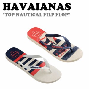 ハワイアナス ビーチサンダル HAVAIANAS TOP NAUTICAL FILP FLOP トップ ノーティカル フリップフロップ 41371266349/6121 シューズ