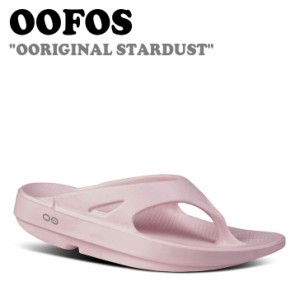 ウーフォス サンダル OOFOS OORIGINAL オリジナル RECOVERY SANDAL リカバリーサンダル STARDUST スターダスト シューズ