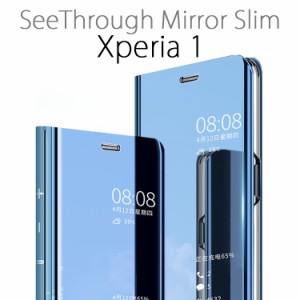 Xperia 1 ケース Xperia 1 カバー ミラー 耐衝撃 手帳型 おしゃれ スリム スタンド ダイアリー