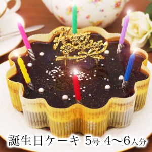 誕生日ケーキ バースデーケーキ 父の日 ギフト プレゼント お菓子 / 星空のショコラ 5号 4-6人前