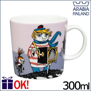 アラビア ムーミン マグカップ 300ml おしゃまさん トゥティッキー 新柄 ARABIA Moomin Too-ticky violet