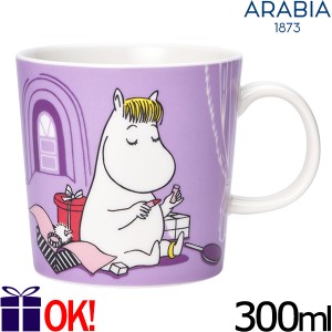 アラビア ムーミン マグカップ 300ml フローレン ライラック 100722 ARABIA Moomin Snorkmaiden Lilac